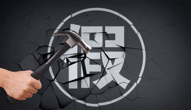 假貨、山寨貨有多少？防偽標簽來打擊