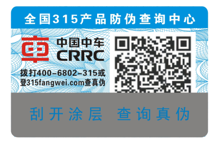 掃一掃二維碼防偽標簽定制有什么優勢?