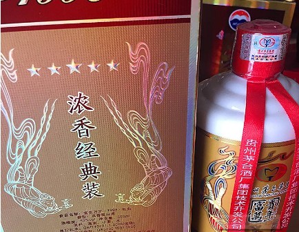 酒類防偽標貼定制保護產品的質量，好用