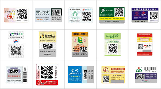 不可靠二維碼防偽標簽？是您選的類型不對