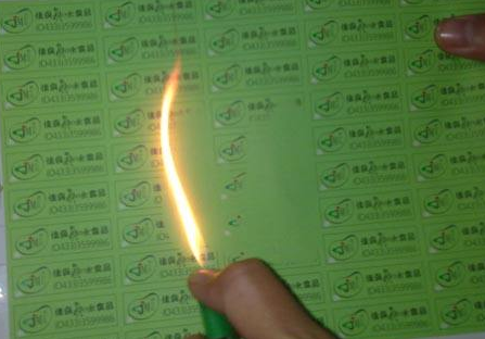 溫變防偽標簽技術是什么？有什么特點？