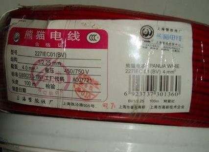電線電纜也需要貼防偽標簽，定制有哪些流程？