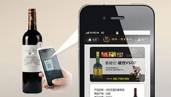 一物一碼營銷系統有什么特點？