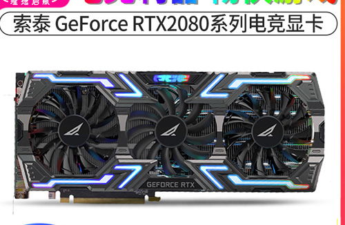 索泰顯卡怎么樣，質量真有那么差嗎