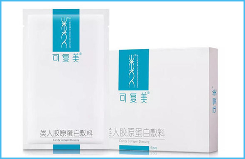 可復美面膜真假辨別方法，功效怎么樣