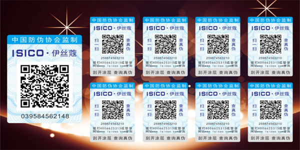 你了解二維碼防竄貨系統的功能嗎?