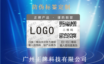金屬紀念幣常用哪些防偽技術