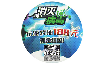 二維碼防偽技術有妙招,快來看