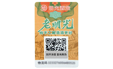 看完之后就想要,二維碼防偽標簽優點
