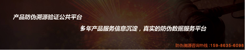 物聯網rfid奶源可追溯管理系統解決方案案例