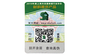 農產品追溯系統的優點,你知道嗎?