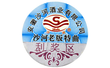 防偽標簽是如何實現防偽的?