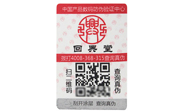 防竄貨用什么防竄貨開發系統好?