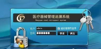 醫療器械質量可追溯管理系統如何精準召回？