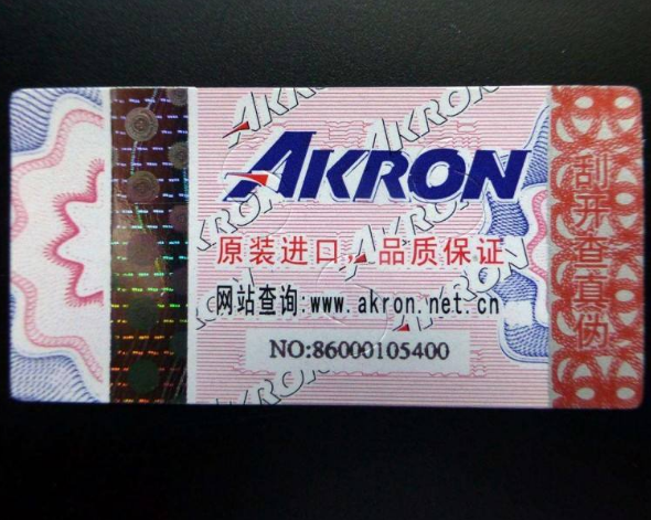 防偽查詢APP網站有哪些，如何驗證真偽