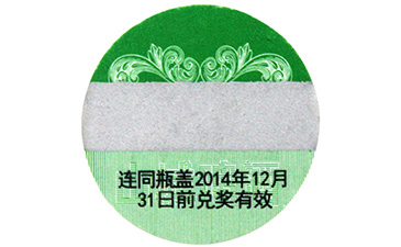 數碼防偽標簽是如何實現防偽的呢?
