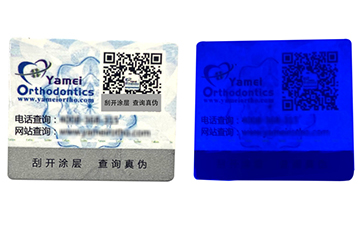電碼防偽標簽的優點具備哪些市場的特點?