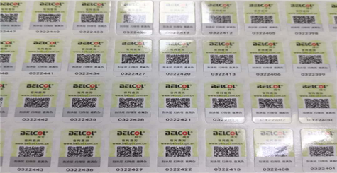 市場出現假冒防偽標簽怎么辦