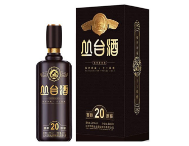 叢臺酒防竄貨管理系統開發