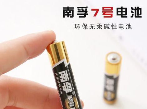 南孚電池二維碼防偽標簽的功能優勢？