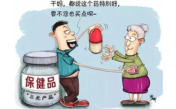 保健品防偽標簽具有哪些價值特點?