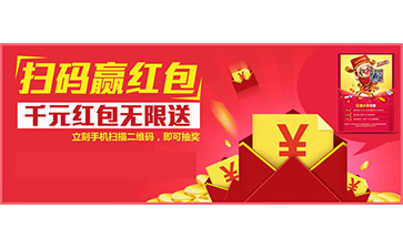 一物一碼營銷系統具有哪些優勢價值?