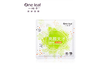 一葉子面膜防偽標簽如何定制?具有哪些優勢?