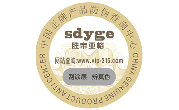 可樂二維碼防偽標簽具有哪些功能優勢?