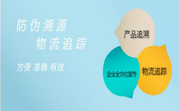 區塊鏈追溯系統存在哪些價值?