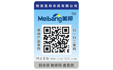 揭開式二維碼防偽標簽帶來哪些優勢特點?