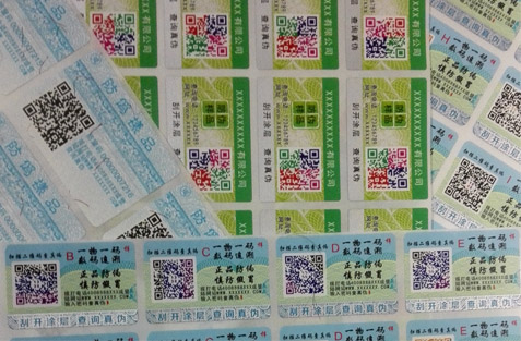 二維碼防竄貨系統具有哪些主要功能特點?